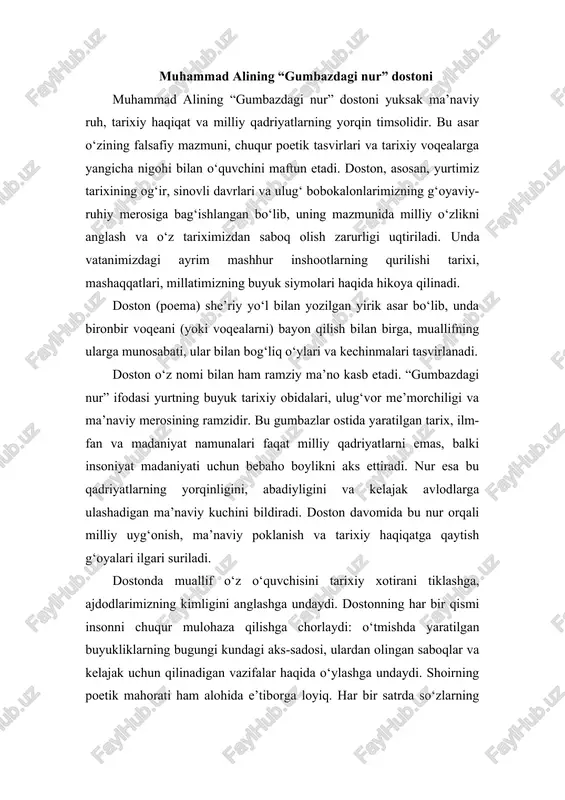 muhammad alining “gumbazdagi nur” dostoni — DOCX