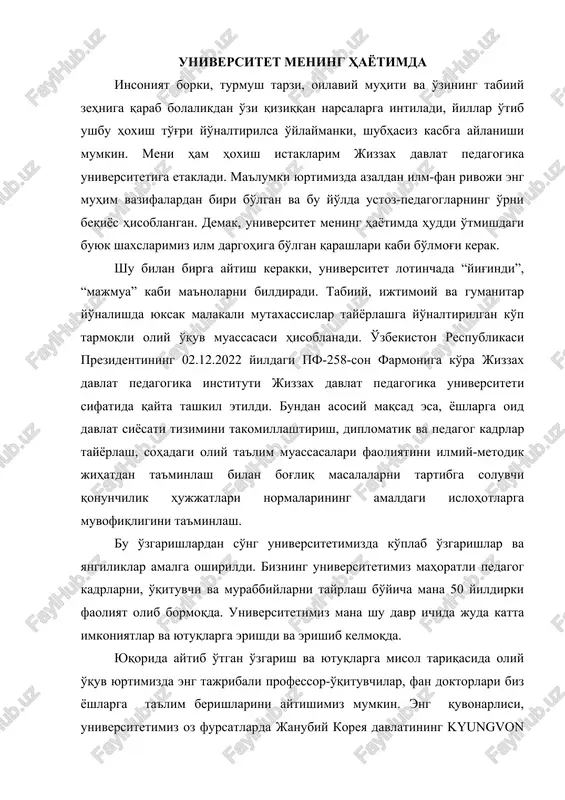 jizzax davlat pedagogika universiteti — DOCX