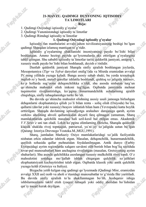 qadimgi dunyoning iqtisodiy ta`limotlari — DOCX