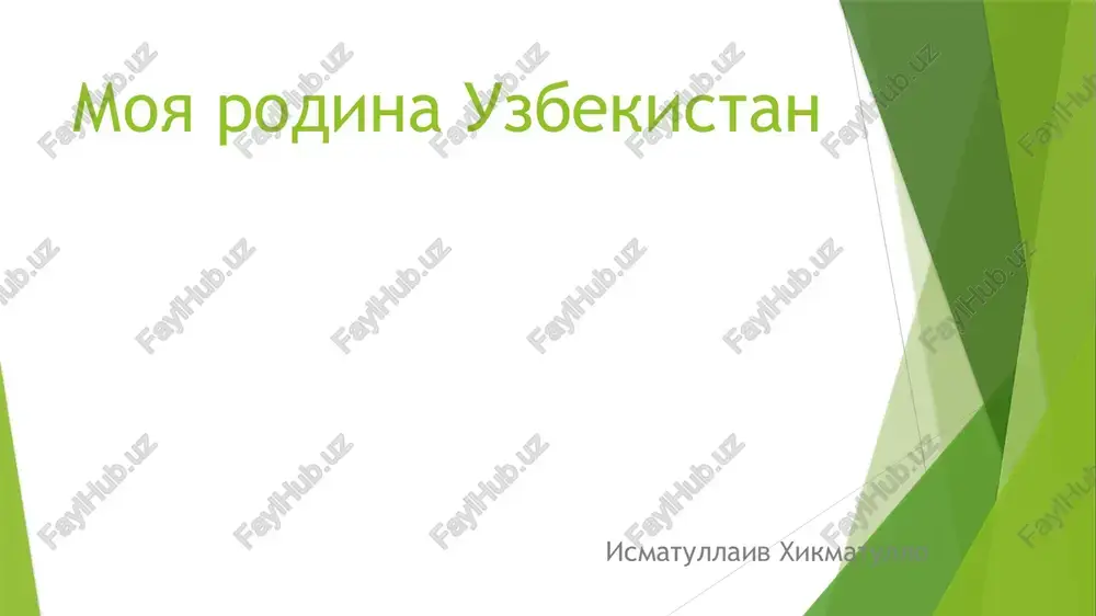 moya rodina uzbekistan — PPTX