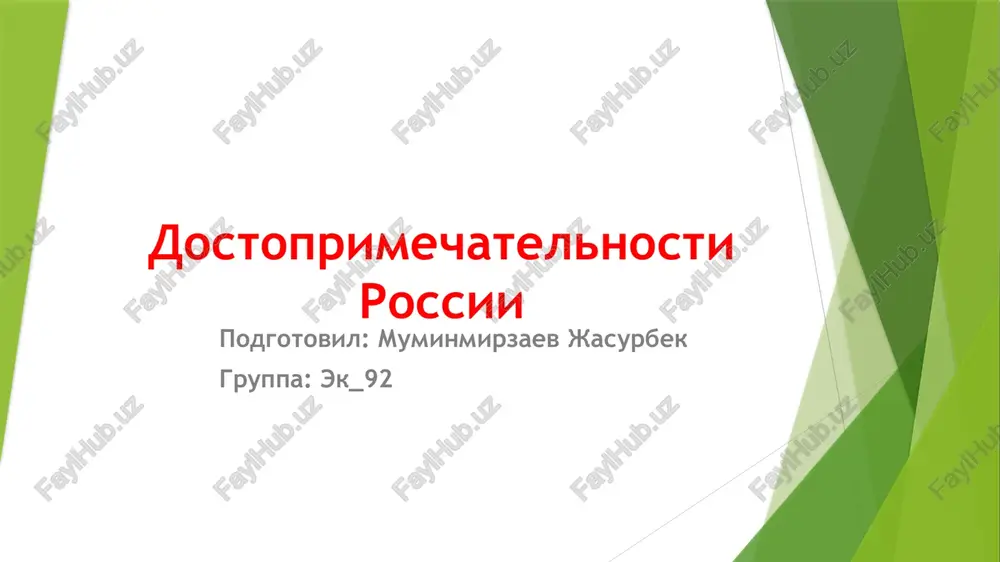 mayakovskaya — PPTX