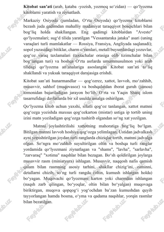 qoʻlyozma kitoblar — DOCX