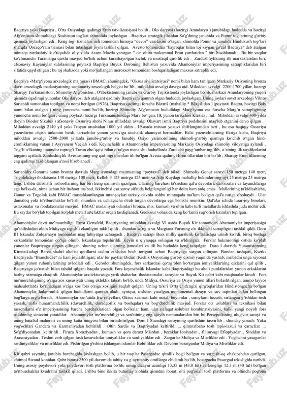 baqtriya -margʻiyona arxeologik majmuasi (bmac) — DOCX