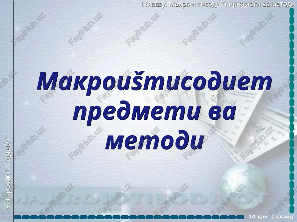 makroishtisodiet — PPT