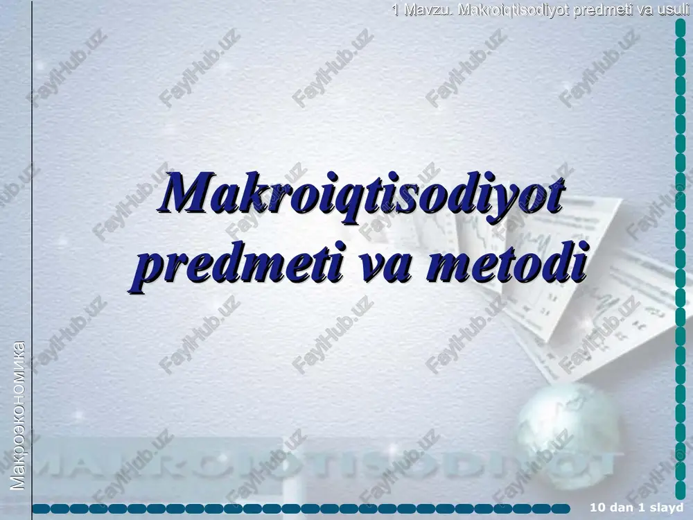 makroiqtisodiyot predmeti va metodi — PPT