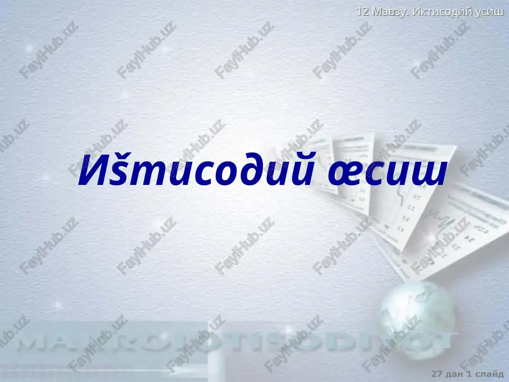 ištisodiy œsish — PPT