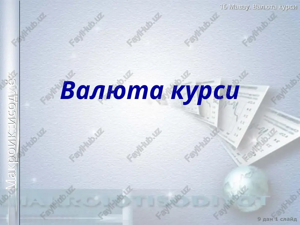 valyuta kursi — PPT
