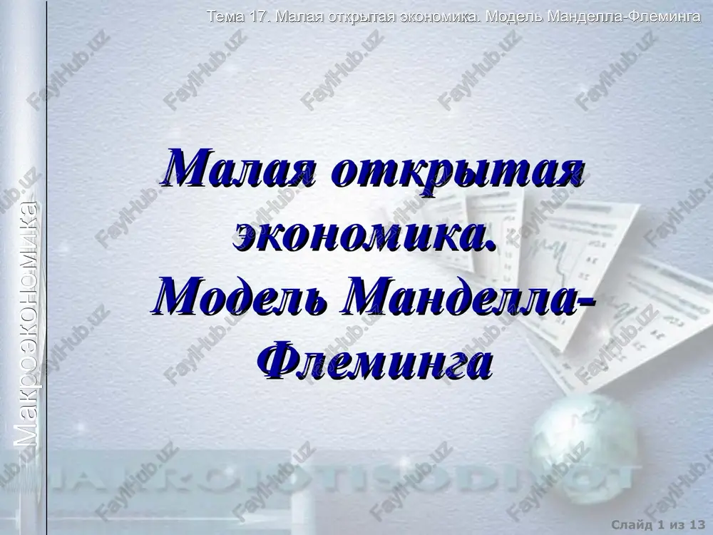 model mandella-fleminga — PPT