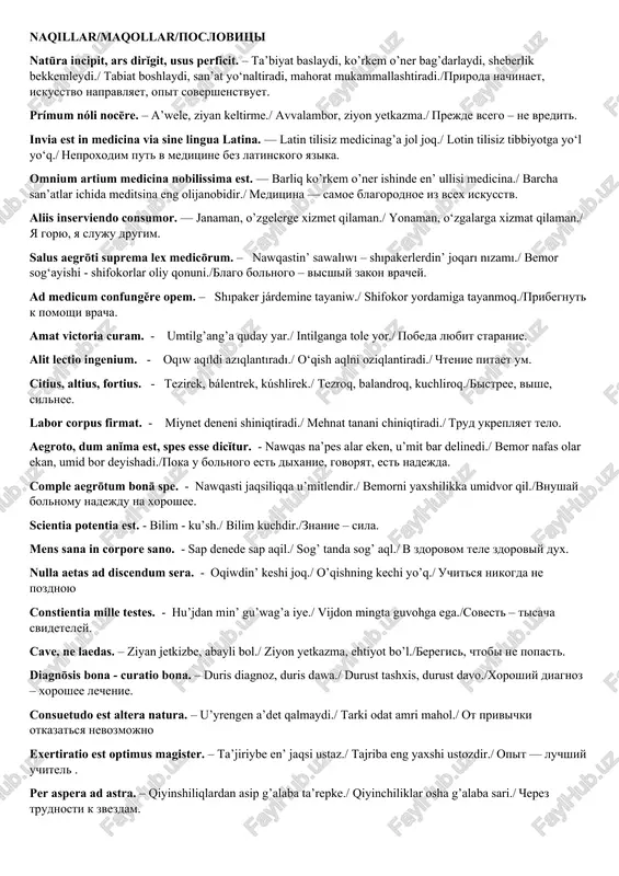 natūra incipit, ars dirĭgit, usus perficit — DOCX