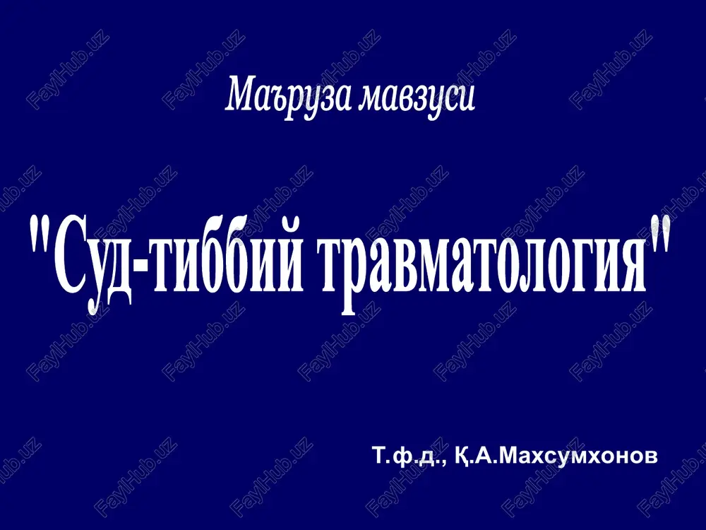 sud-tibbiy travmatologiya — PPT