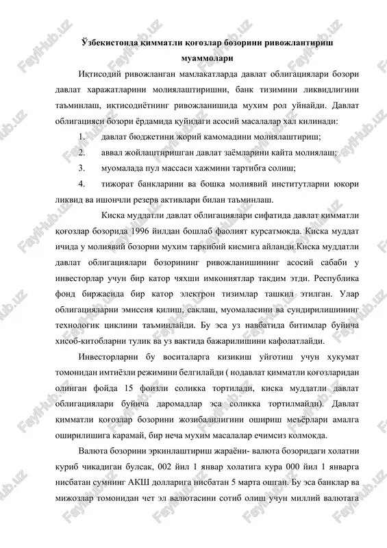 davlat obligatsiyalari bozori — DOCX