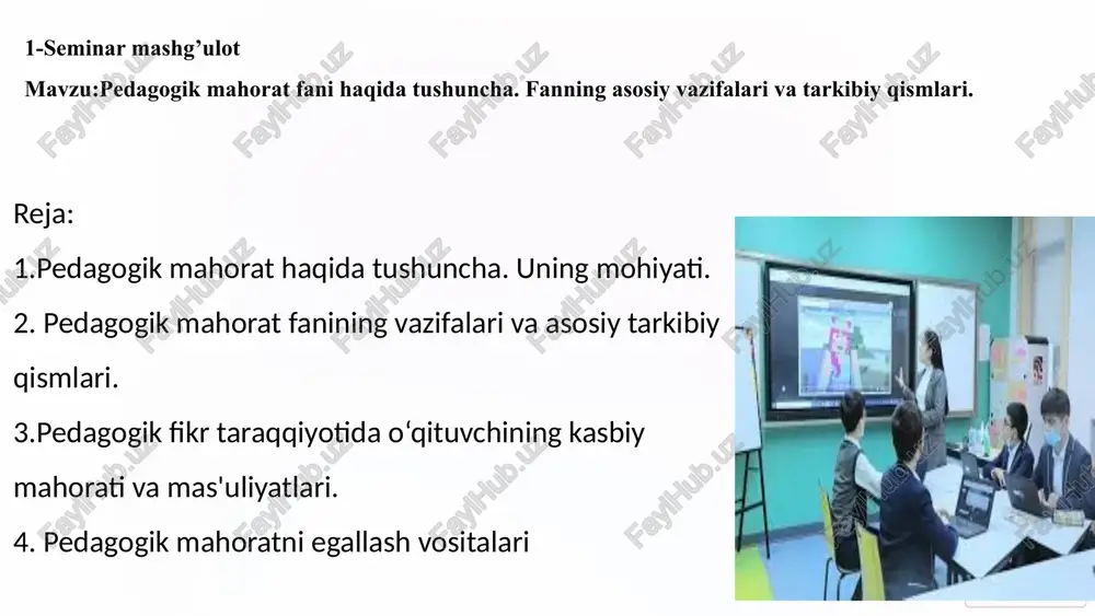 pedagogik mahorat fani — PPTX