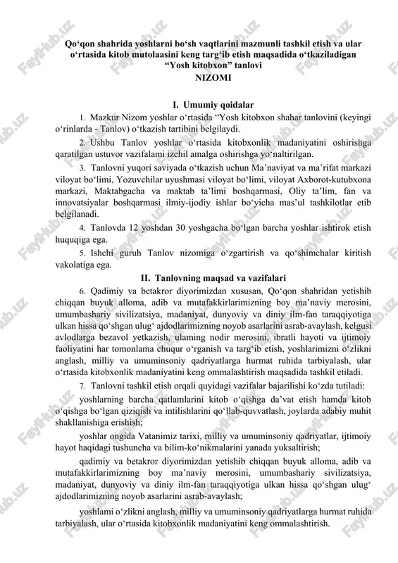 yosh kitobxon tanlovi — DOCX