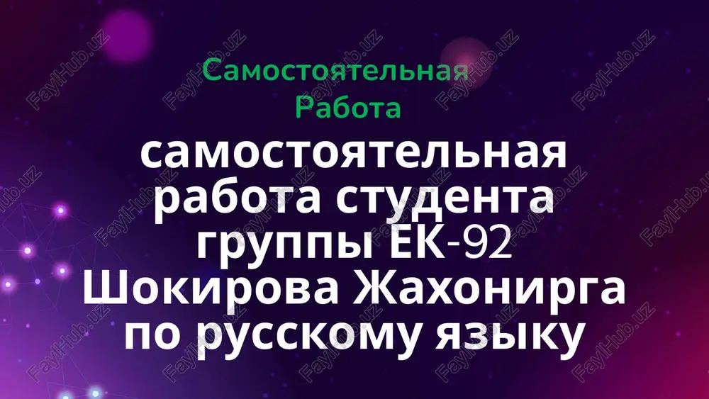 informatsiya o nobelevskoy premii — PPTX