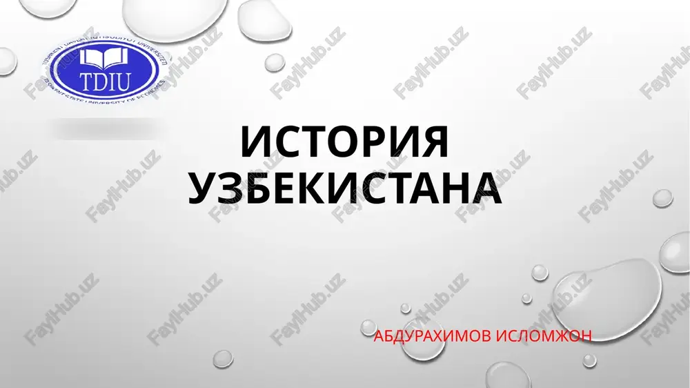 istoriya uzbekistana — PPTX