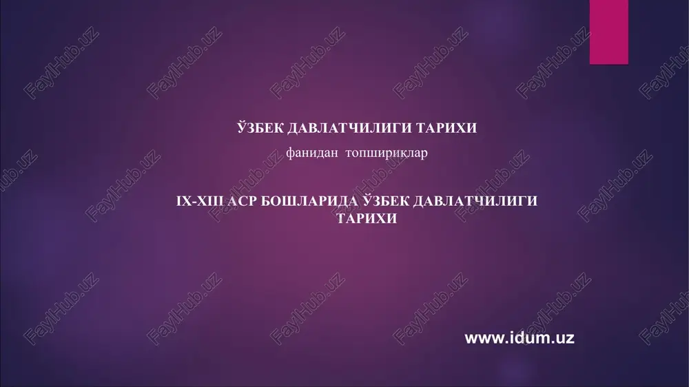o'zbek davlatchiligi tarixi — PPT