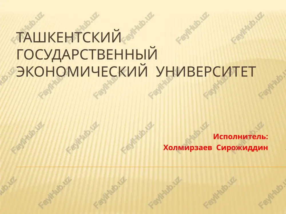 gosudarstvenniy flag respubliki uzbekistan — PPTX