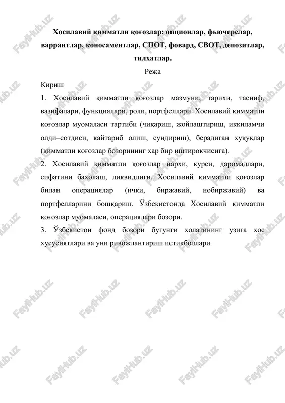 xosilaviy qimmatli qog'ozlar — DOCX