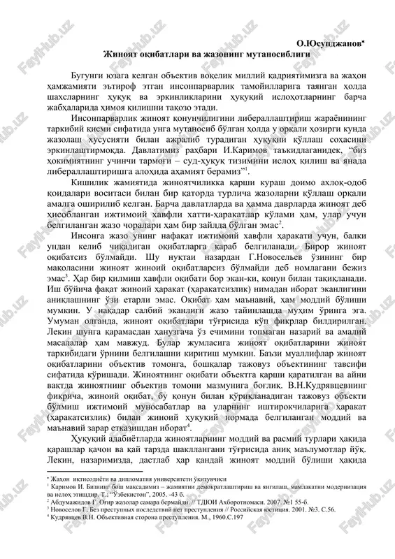 o.yusupdjanov — DOC