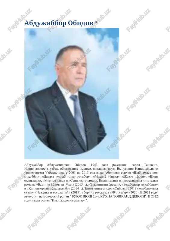 buyuk shosh yohud ko'hna toshkand devori — DOCX
