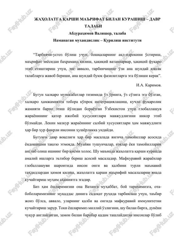 jaholatga qarshi ma'rifat bilan kurashuv – davr talabi — DOCX