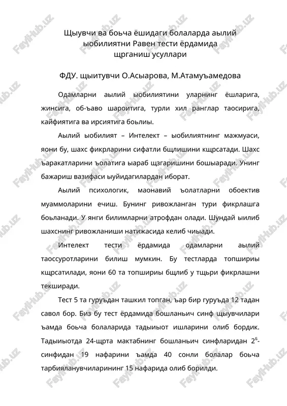raven testi — DOC