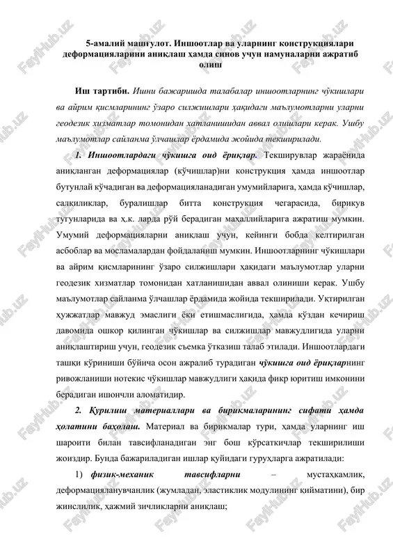 inshootlardagi cho'kishga oid yoriqlar — DOCX