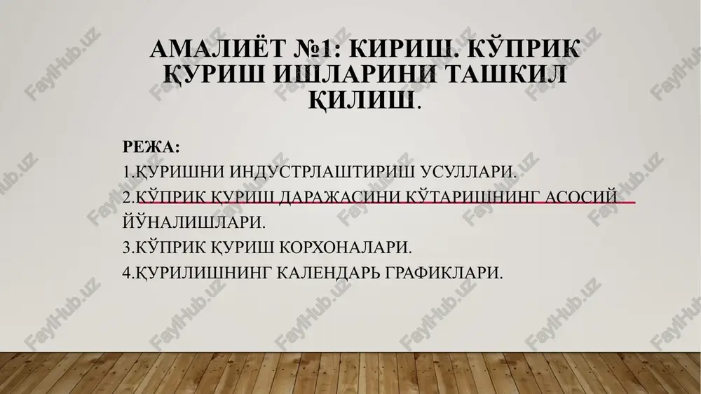 ko'prik qurish — PPTX