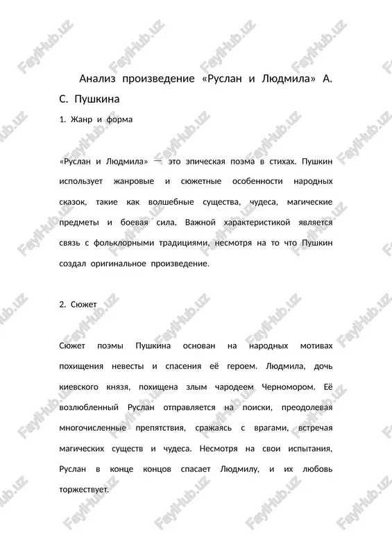 ruslan i lyudmila — DOCX