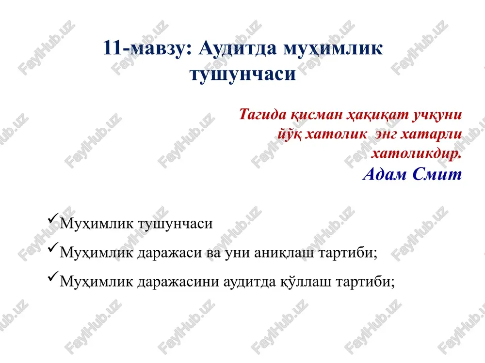 muhimlik tushunchasi — PPTX