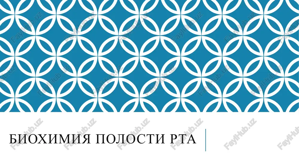 bioximiya polosti rta — PPTX