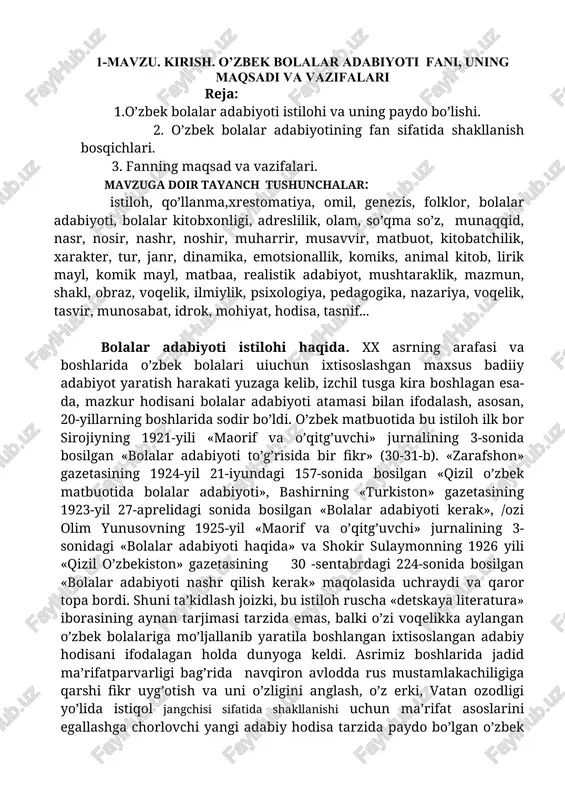 o'zbek bolalar adabiyoti fan — DOCX