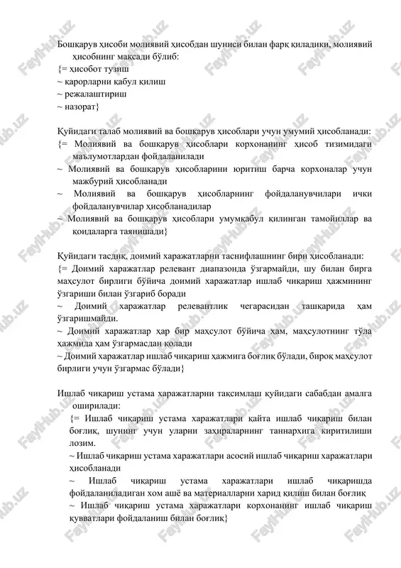moliyaviy va boshqaruv hisoboti — DOCX