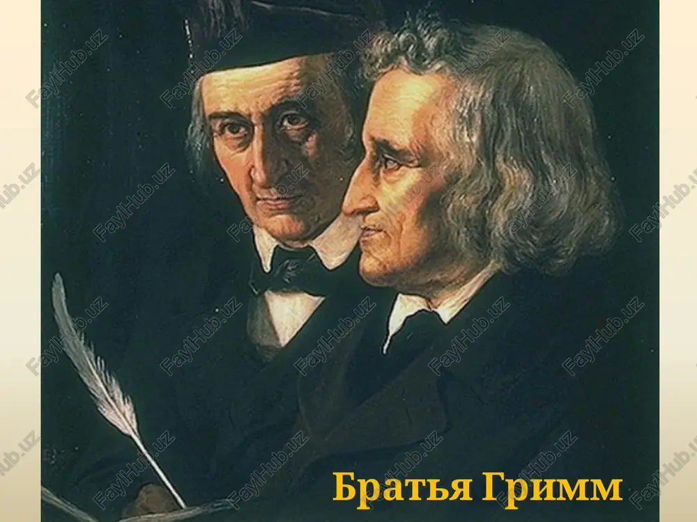 skazki bratev grimm — PPTX