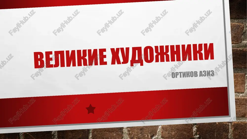 velikie xudojniki — PPTX
