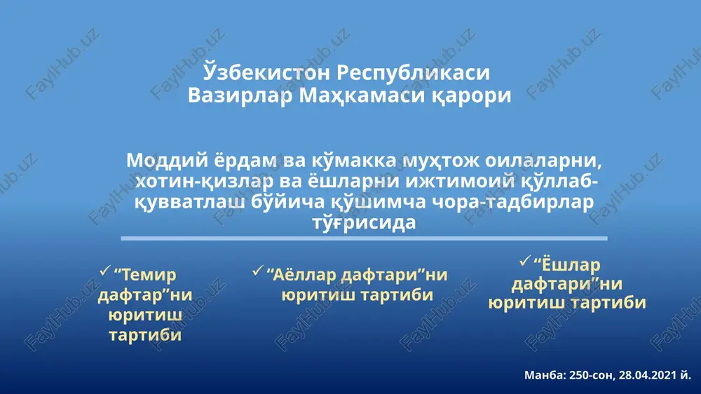 yoshlar daftari, temir daftar, ayollar daftari — PPT