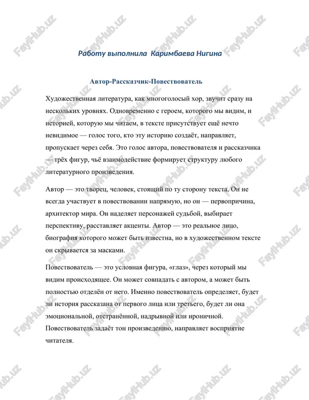 xudojestvennaya literatura — DOCX