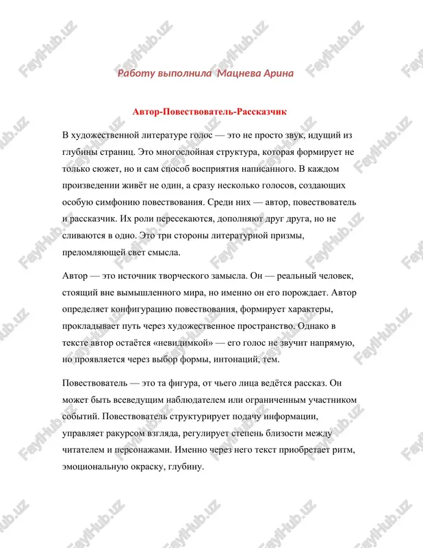 golos v xudojestvennoy literature — DOCX