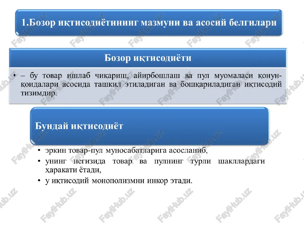 ma3myhh ba acocni germ1aphu — PPT