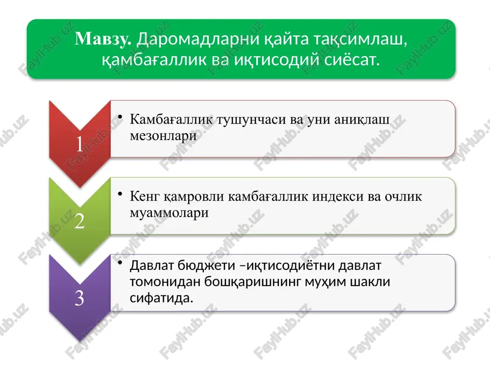 aholining turmush daraҷasi — PPTX