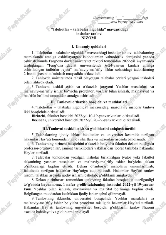 "islohotlar – talabalar nigohida" mavzusidagi insholar tanlovi — DOCX