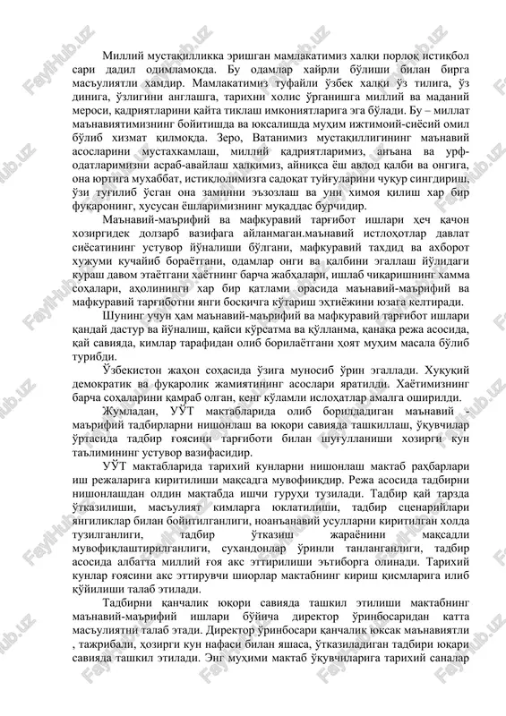 ma'naviy-ma'rifiy va mafkuraviy targ'ibot ishlari — DOCX