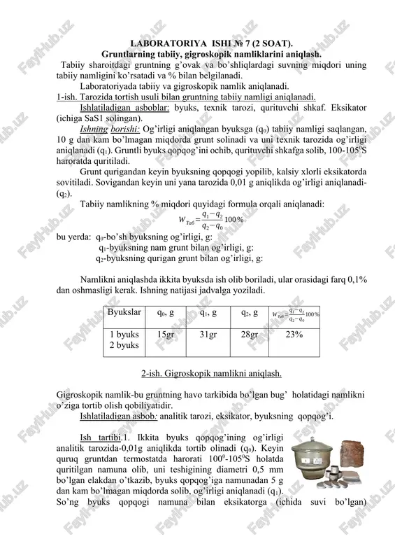 laboratoriya ishi № 7 (2 soat) — DOCX