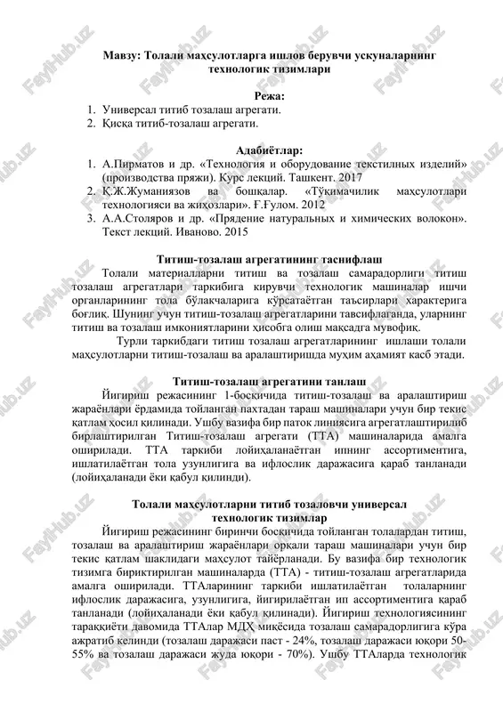 titish-tozalash agregatlari — DOCX