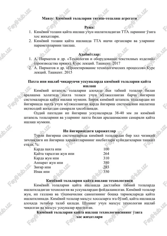 kimyoviy tolalarni titish-tozalash agregati — DOCX