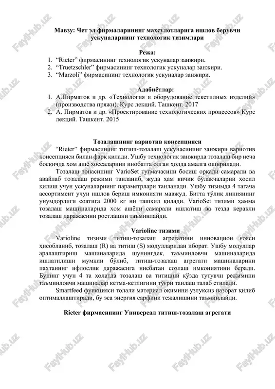 rieter firmasining texnologik uskunalar zanjiri — DOCX