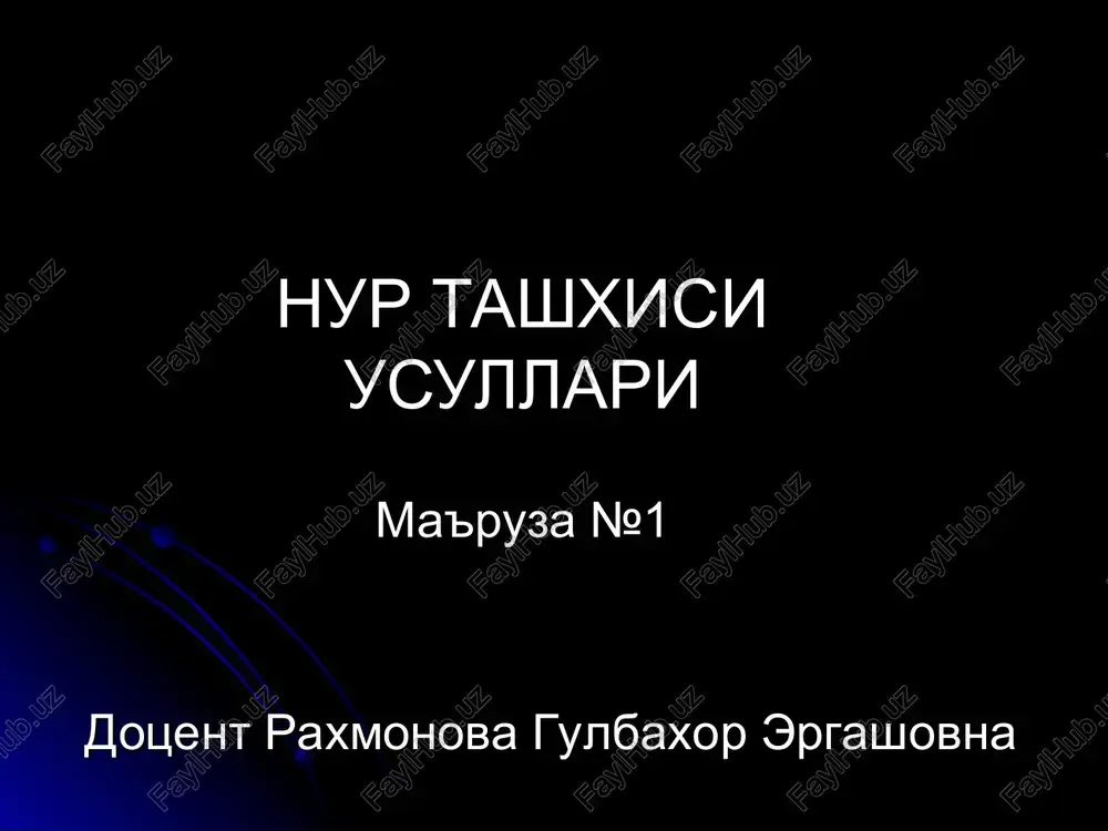 nur tashxisi usullari — PPT