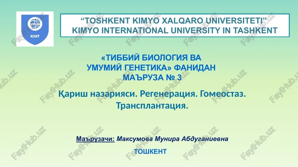 tibbiy biologiya va umumiygenetika — PPT