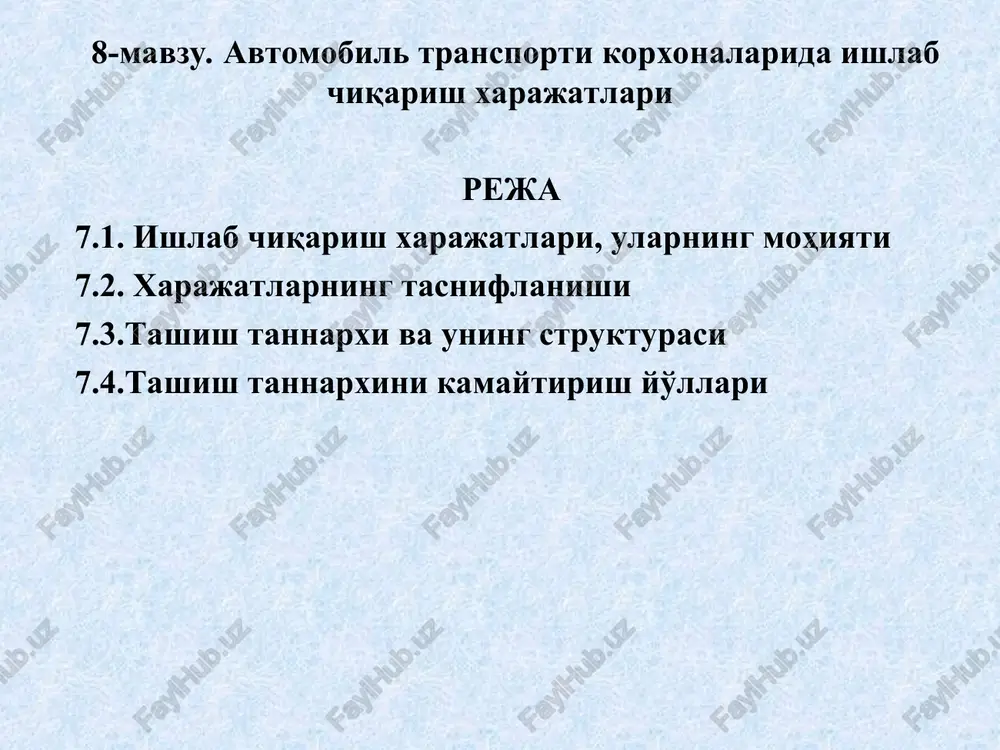 avtomobil transporti korxonalarida ishlab chiqarish xarajatlari — PPT