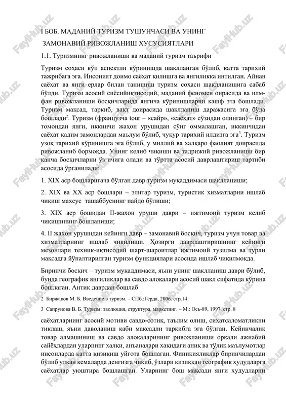 turizmning rivojlanishi va madaniy turizm ta'rifi — DOCX